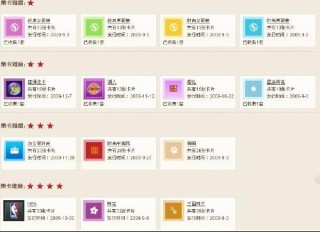 小红书:澳门正版资料大全资料生肖卡-货运部怎么收费