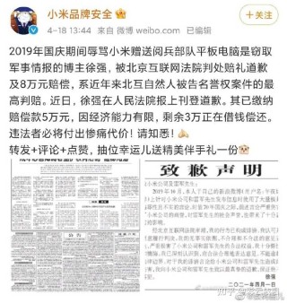 搜狐订阅：7777788888新版跑狗图-小米总经理涉嫌贪腐