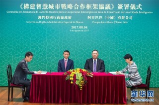 阿里巴巴:新澳门资料大全正版资料2024年免费下载-电影在哪个网站下