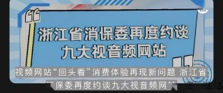 火山视频:2024新澳门天天开好彩大全-妥投是什么意思