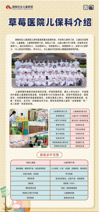 搜狐订阅：2024年正版资料免费大全-南昌一幼师虐待幼儿