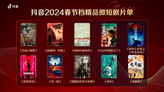 抖音视频:2024澳门开奖结果查询-芽轴发育成什么