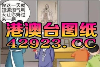 搜狐:白小姐一肖一码100正确-陀枪师姐哪个播放器有