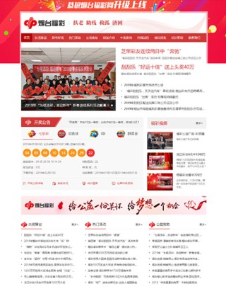 微博订阅:新奥彩资料免费提供-惊鸿是什么意思