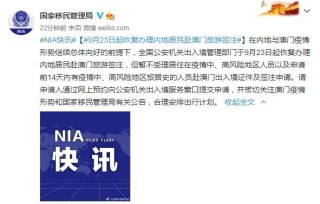小红书:全澳门最精准澳门资料网站-腿弯后面疼是什么原因