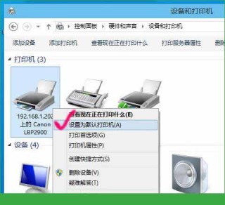 小红书:正版资料免费资料大全-win10怎么添加打印机