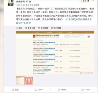 阿里巴巴:澳门4949开奖资料网站-明星改名找哪个大师