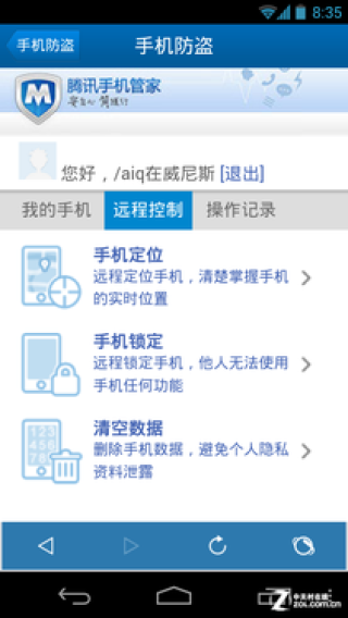 腾讯：2024香港今晚开奖号码-火车怎么逃票