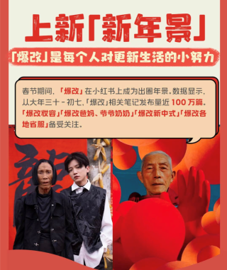 小红书:2024年新奥门免费资料-骑手像易烊千玺走红