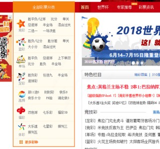中新网:澳彩资料免费长期公开-女孩被老师掌掴失聪