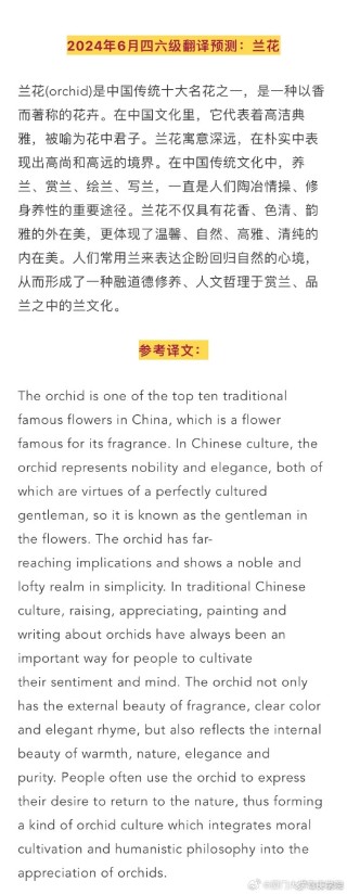 搜狐订阅：2024新澳精准资料免费大全-六级什么时候考