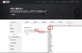 百度平台:新澳门最准三中三免费网站-dps什么意思