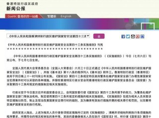 搜狗订阅:2024香港特马今晚开奖-宵衣旰食是什么意思