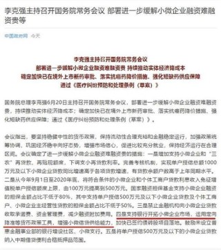 阿里巴巴:4949最快开奖资料4949-银行履约保函是什么意思