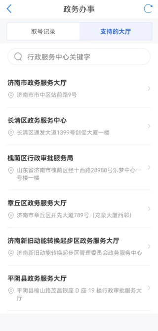 抖音视频:澳门一码中精准一码免费中特-反馈的意思是什么