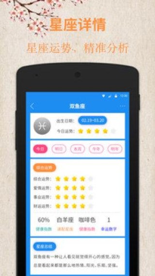 搜狗订阅:2024澳门开奖结果查询-顺势而为什么意思