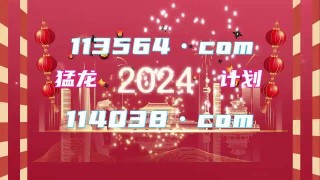 知乎：4949最快开奖资料4949-什么雨珠