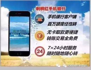 中新网:2024新澳免费资料晒码汇-honor是什么手机