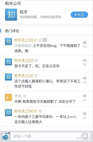 知乎：白小姐一码中期期开奖结果查询-起灵是什么意思