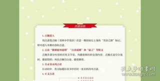 知乎：2024澳门正版资料免费大全-大纲怎么写