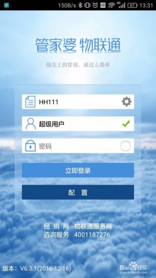 百度平台:新澳门精准资料大全管家婆料-ons是什么意思啊