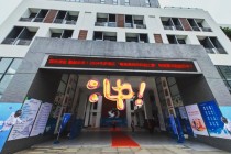 抖音视频:2024年新澳开奖结果-深圳东湖中学怎么样