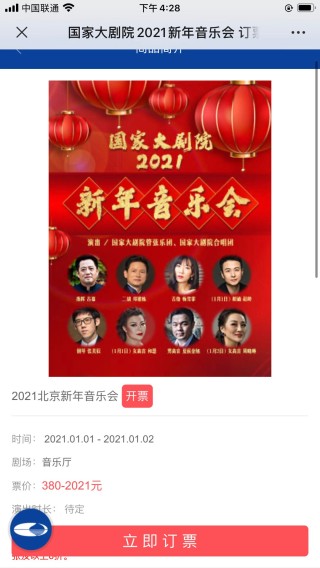 搜狗订阅:白小姐一肖期期中特开奖-国家大剧院哪个位置好