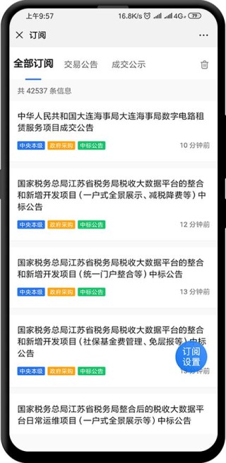 微博:香港期期准资料大全-5e怎么改名