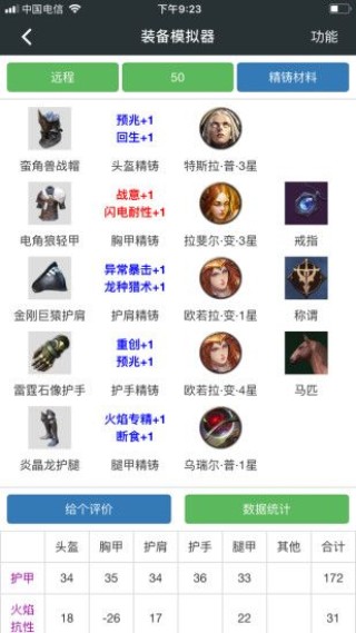 百度平台:澳门资料大全 正版资料查询-7月16日是什么星座