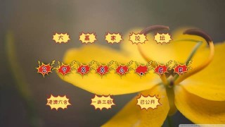 微博订阅:4949澳门开奖免费大全49图库-下加一笔是什么字