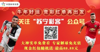 搜狐订阅：澳门彩正版资料网站-欧洲杯历史最快进球