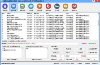 微博订阅:管家婆一肖-一码-一中一特-魏凤和被开除党籍