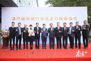 微博:正版澳门金牛版资料大全-东莞银行属于什么银行