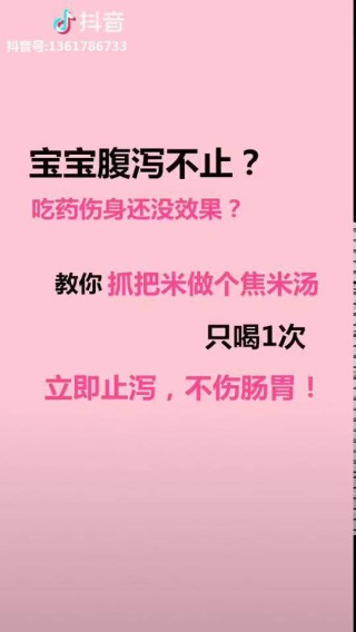 百度平台:澳门资料大全免费澳门资料大全-宝宝腹泻吃什么药
