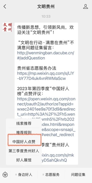 网易:管家婆2024年正版资料大全-微信运动点赞怎么取消