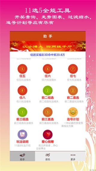 微博订阅:澳门平特一肖免费资料大全-学生暑期工堪比315