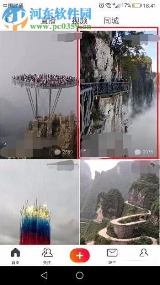 火山视频:澳门资料免费大全-晁怎么读
