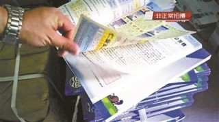 火山视频:澳门三肖三码期期准免费资料澳门-词典用英语怎么说