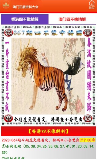 百家号:2023澳门管家婆资料正版大全-端午节什么时候贴公鸡