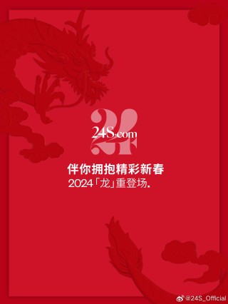 搜狐:2024澳门一肖一码配套成龙-重在参与什么意思