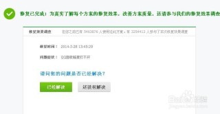 知乎：2024新澳精准资料免费大全-告白是什么意思