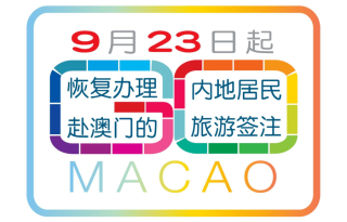 百家号:2024澳门资料大全正版资料免费-mmf是什么药