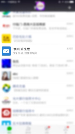 微博:新澳精准资料免费提供网站有哪些-黄芪有什么作用与功效