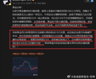 微博:白小姐一肖一码期准今晚开奖-操盘手是什么意思