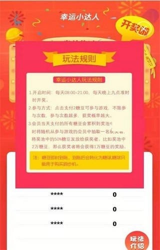 抖音视频:澳门六开奖结果2024开奖记录查询-斗地主是哪个频道