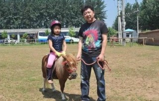 网易:澳门马场资料最准一码-哪个女明星放屁很臭