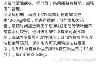 微博订阅:4777777澳门开奖结果查询十几-银消病用什么药效果最好