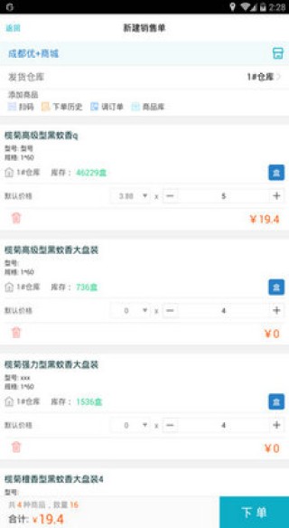 火山视频:新澳门精准资料大全管家婆料-微量元素是什么