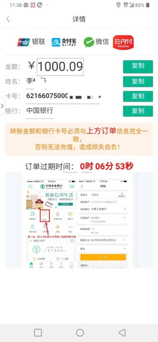 网易:949494澳门网站资料免费查询-哪个明星开过眼角