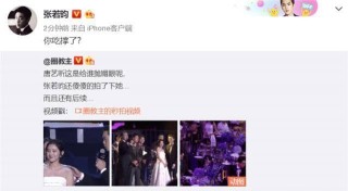 搜狗订阅:澳门一码一肖100%精准-张若昀唐艺昕怎么认识的